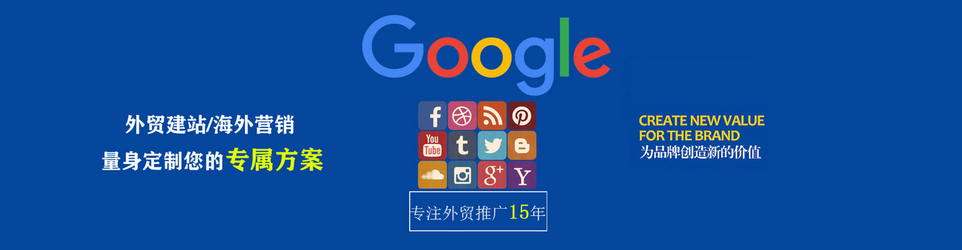 观山湖百度竞价赚钱