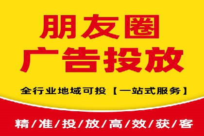 信息流广告在旅游行业的应用案例