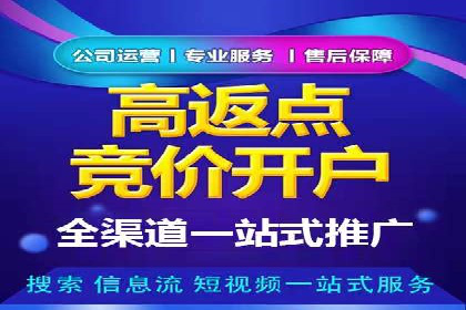 充值高返点平台：如何选择适合自己的